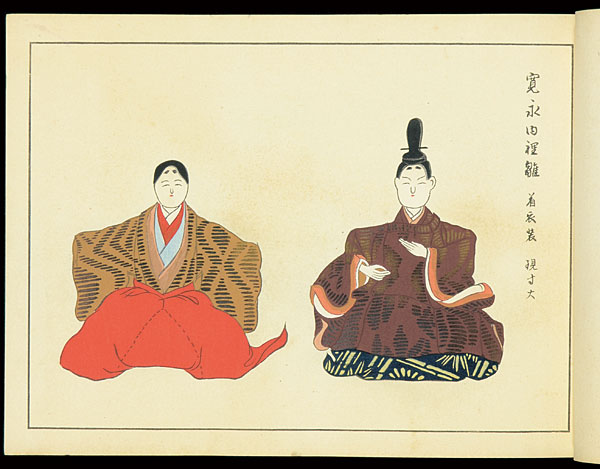 新入荷】 西沢笛畝「雛百種」(芸艸堂) - 古書の街神田神保町 新入荷】 西沢笛畝「雛百種」(芸艸堂) - 古書の街神田神保町