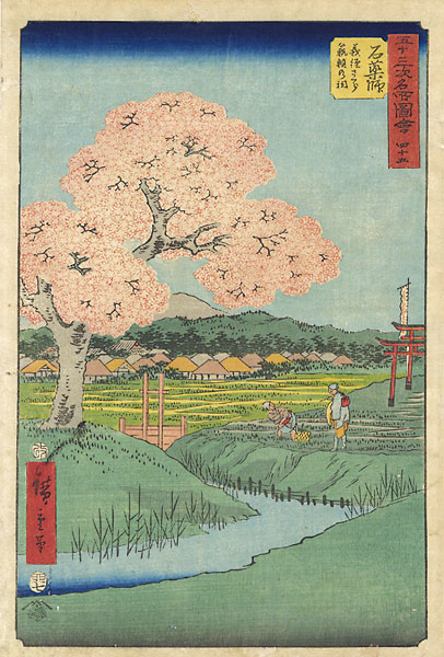 桜が描かれた浮世絵・新版画 - 古書の街神田神保町 山田書店美術
