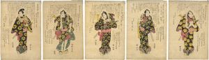 Kuniyasu/Kabuki Prints / Mitate Gonin Otoko : set of 5[見立五人男]