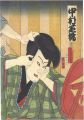 <strong>Toyokuni III</strong><br>Kabuki Actor / Nakamura Shikan