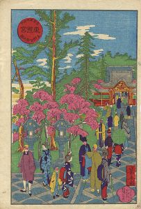Ikuhide/Famous Places in Tokyo / Toshogu Shrine at Ueno park[東京名所之内　東照宮上野公園之図]