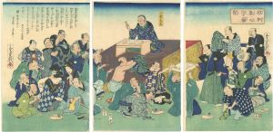 Shigemasa II/Greedy People Are Moved by Listening to a Shingaku Sermon[欲例者心学■聞]