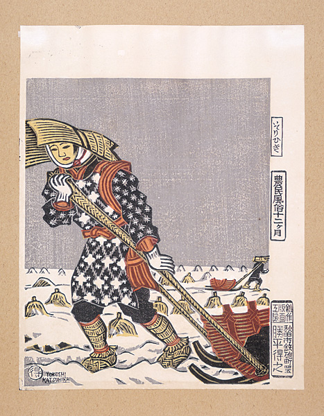 Katsuhira Tokushi “Pulling the sled”／