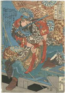 Kuniyoshi/108 Heroes of the Suikoden / Bizenko Shudo[通俗水滸伝豪傑百八人之一個　美髯公朱仝]