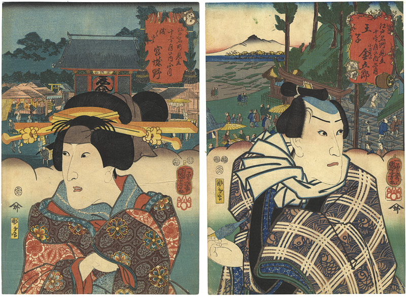 Kuniyoshi “Famous Views of Edo Selected for the 12 Months”／