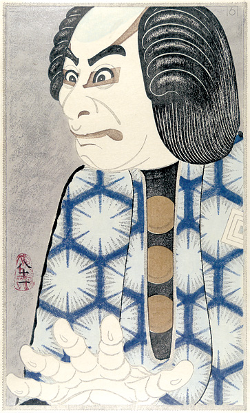Tsuruya Kokei “Kabuki scene from Kamakura Sandai-ki : Ichikawa Danjuro as Sasaki Takatsuna”／