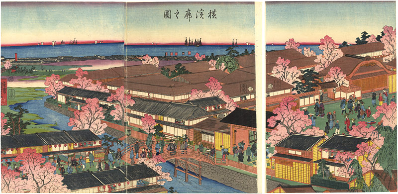 Kuniyoshi “View of the Pleasure Quarters of Yokohama”／