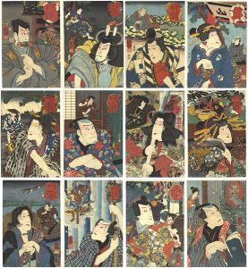 Kuniyoshi/Selections for the 12 Zodiac Signs[見立十二支]
