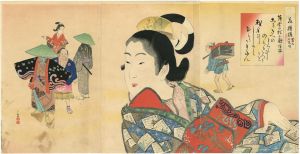 Kiyochika/Flower Pattern / Kanbun and Genroku Period (Era)[花模様　寛文元禄頃]