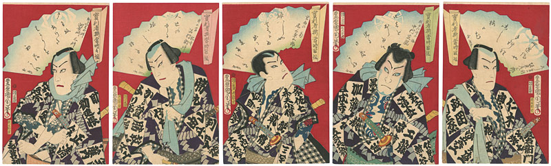 Kunichika “Kabuki Actors : set of 5”／