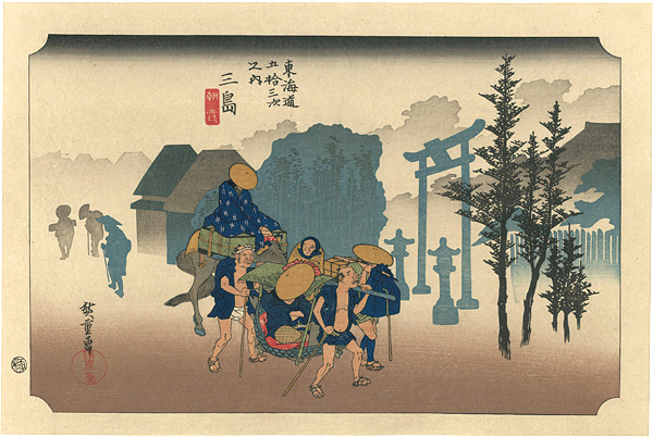 Hiroshige “53 Stations of the Tokaido / Mishima【Reproduction】”／