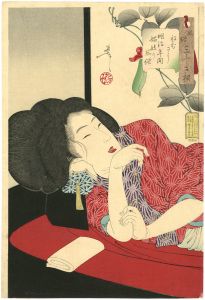 Yoshitoshi/Thirty-two Aspects of Customs and Manners / Looking Sleepy : The Appearance of a Courtesan of the Meiji Era[風俗三十二相　ねむさう　明治年間　娼妓の風俗]
