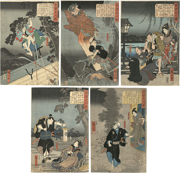 Hiroshige “Five Heroic Men : set of 5”／