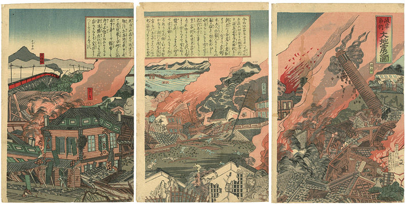 Kunitoshi “1891 Nobi Earthquake”／