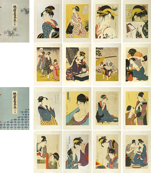 Utamaro “Collection of Utamaro Masterpieces Vol.1, Vol.2 【Reproduction】”／