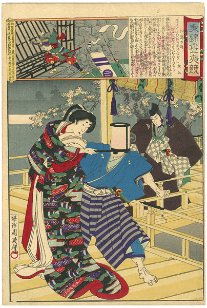 Chikanobu “Embroidery Pictures, Comparison of the Day and the Night / #26 Matsushima no Tsubone”／