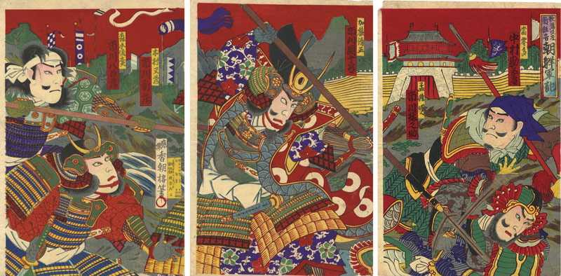 Kochoro “Kabuki Prints / Korean Chronicles”／