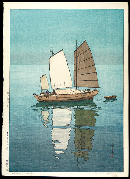 Yoshida Hiroshi “The Island Sea Series Sailing Boats - Afternoon”／