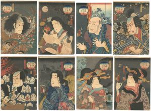 Kunisada II/The Book of the Eight Dog Heroes[八犬傳犬の艸紙乃内]