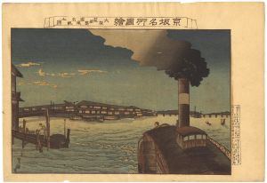 Yoshikuni/Famous Views of the Kyoto-Osaka Region / Steamship Departing from Yoshiya Bridge, Osaka[京坂名所図絵　大阪葭屋橋蒸気船出帆之図]