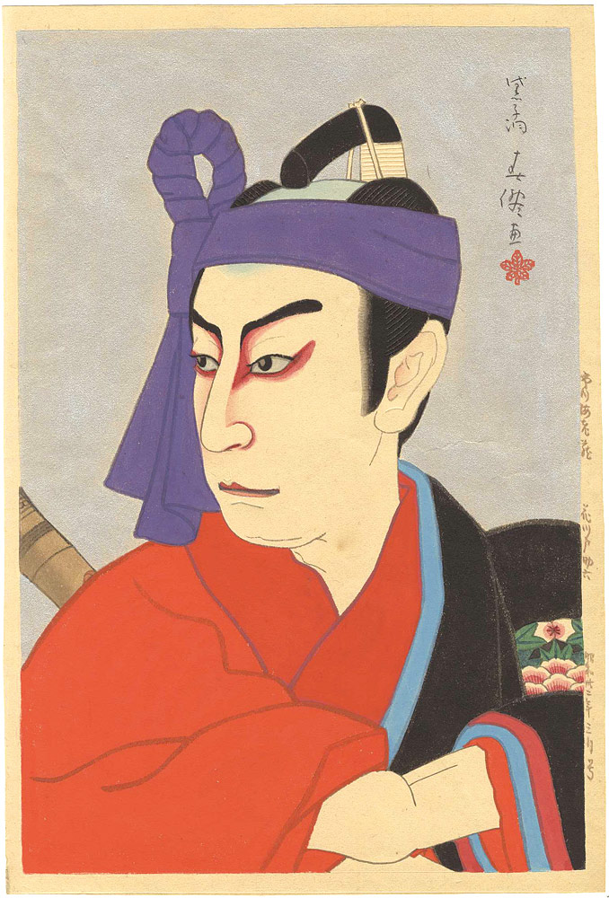 Natori Shunsen “Kabuki Actor Ichikawa Ebizo as Hanakawado no Sukeroku”／