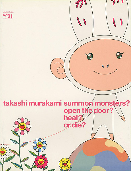 “takashi murakami summon monsters？open the door？heal？or die？” ／