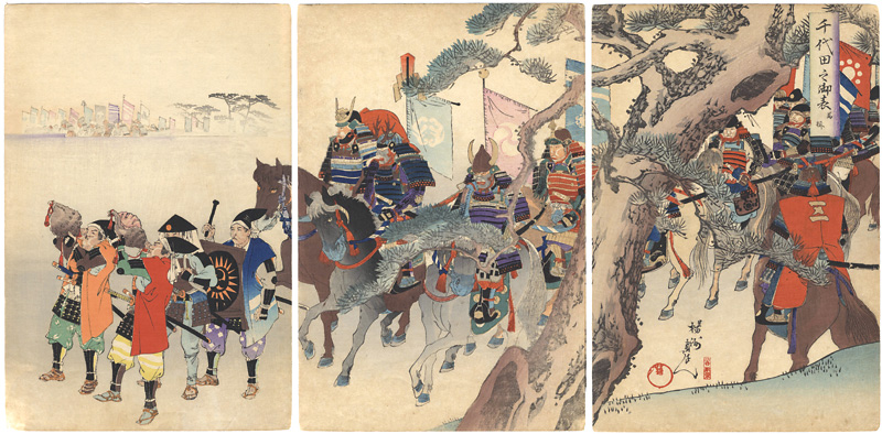 Chikanobu “Chiyoda Outer Palace /  Preparations of the Cavalry”／