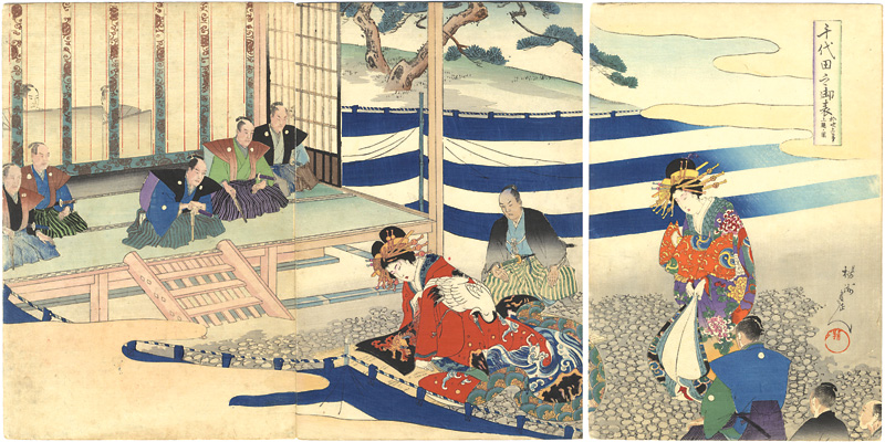 Chikanobu “Chiyoda Outer Palace /  Depiction of an Official Hearing at Fukiage”／