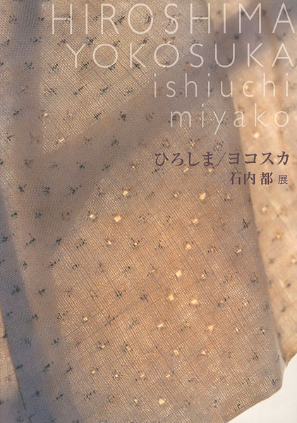 “HIROSHIMA YOKOSUKA ishiuchi miyako” ／