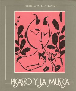 ｢[西]ピカソと音楽｣FEDERICO SOPENA IBANEZ