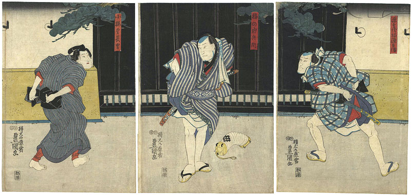 Toyokuni III “Kabuki Scene from Tsumagasane Ume no Yoshibei”／