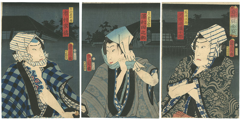 Kunichika “Kabuki Scene from Haruasobihananokaritaku”／