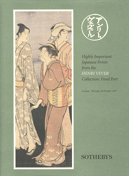 “Highly Important Japanese Prints from the Henri Vever Collection：Final Part” ／