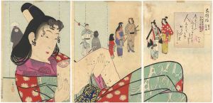 Kiyochika/Flower Pattern / Kanei and Shoho Period (Era)[花模様　寛永正保頃]