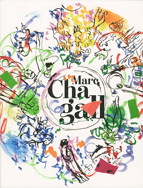 “Nouveaux regards sur Marc Chagall” ／