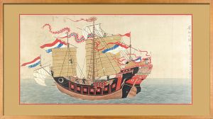 Unknown/Nagasaki-e : Ship of China[長崎絵　唐舩之図]