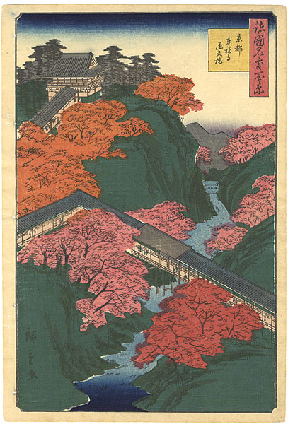 Hiroshige II “100 Famous Views in the Various Provinces / Tsuten Bridge at Tofuku-ji Temple in Kyoto”／