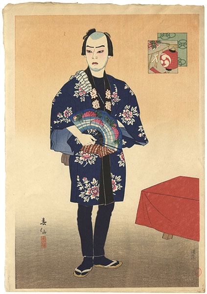 Natori Shunsen “Kabuki Actor Onoe Kikugoro VI as Omatsuri Sashichi”／