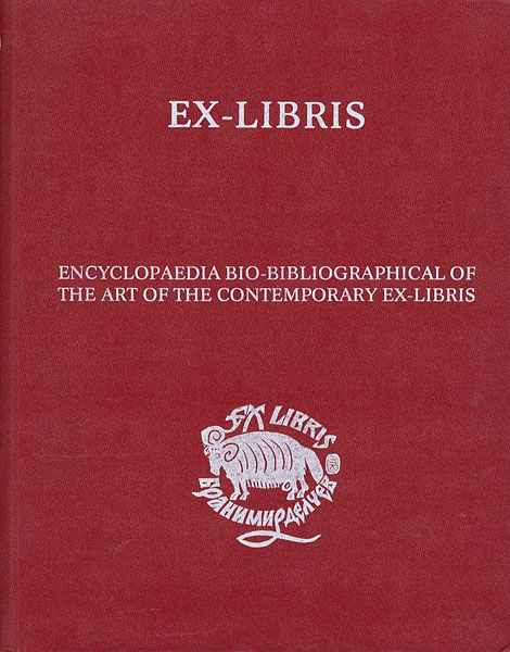“ENCYCLOPAEDIA BIO-BIBLIOGRAPHICAL OF THE ART OF THE CONTEMPORARY EX-LIBRIS” ／