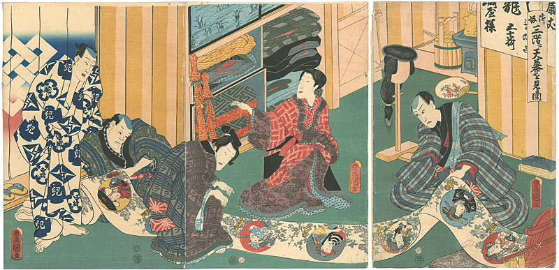 Toyokuni III “Your Favorites on the Third Floor Looking at a Curtain”／