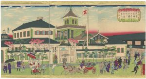 Hiroshige III/The Fifth National Bank, Tokyo[東京第一大区蠣売町弐町目第五国立銀行并商行会社新築之図]