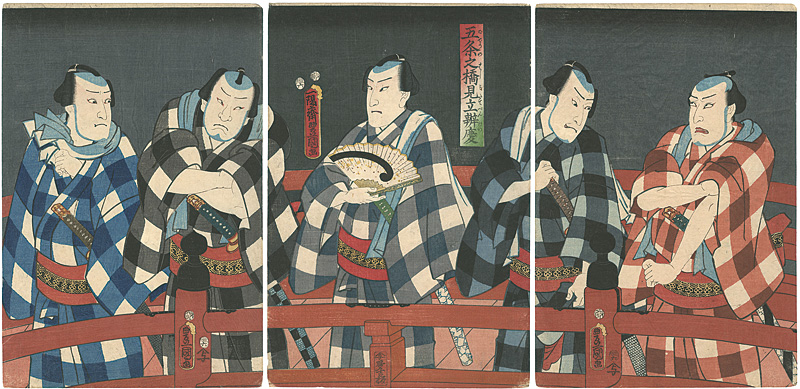 Toyokuni III “Modern Versions of Benkei on Gojo Bridge”／
