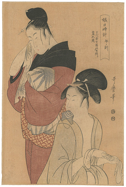 Utamaro “Sundial of Young Women /  Horse of Hours (12 am)【Reproduction】”／