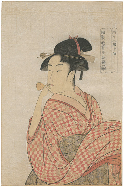 Utamaro “Ten Classes of Women's Physiognomy / Young Woman Blowing a Popen 【Reproduction】”／