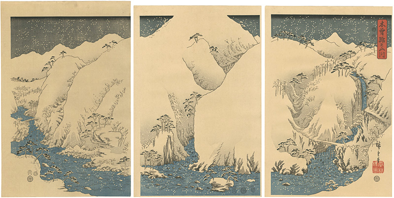 Hiroshige “Snow, Moon and Flowers / Snow :Mountain River on the Kiso Road【Reproduction】”／