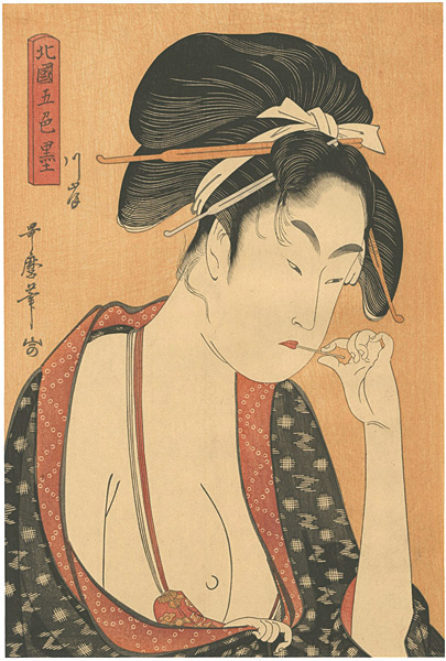 Utamaro “5 Shades of Ink in the Northern Quarter / Moatside Prostitute 【Reproduction】”／
