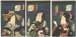 Kunisada II/36 poems / Odai ・Nozarashi Gosuke ・Courtesan Jigoku-dayu[自筆三十六句合　扇屋娘大田井・男達野晒悟助・遊君地獄太夫]