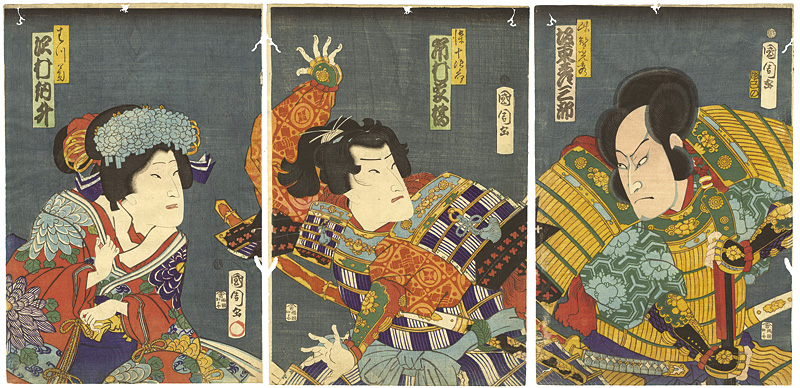 Kunichika “Kabuki Scene from Ehon Taikoki”／