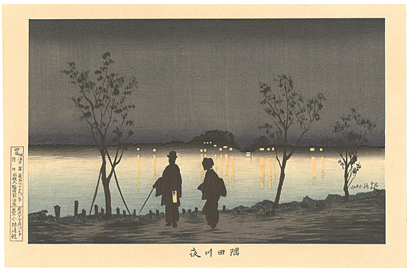 Kiyochika “Pictures of Famous Places in Tokyo / The Sumida River at Night 【Reproduction】”／