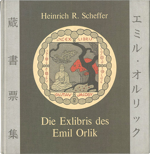 “Die Exlibris des Emil Orlik” ／